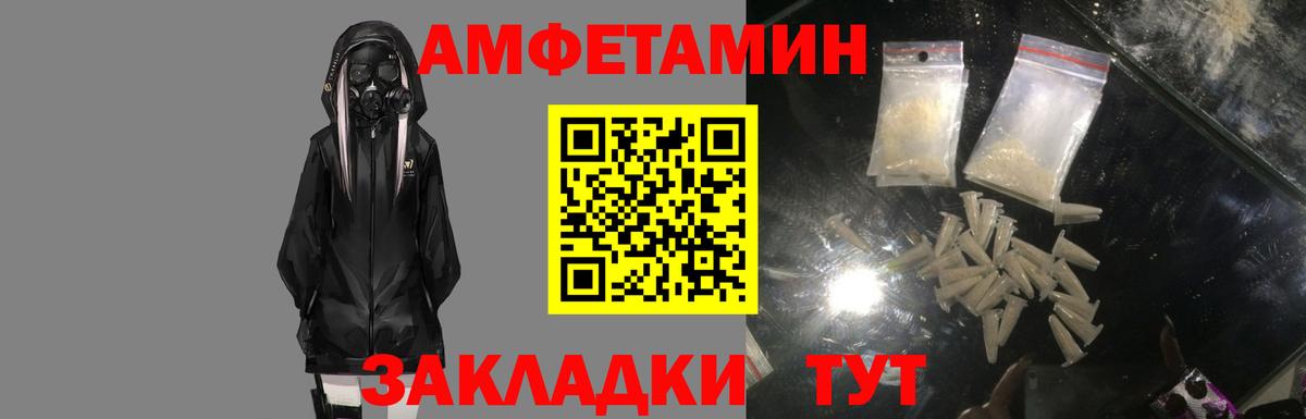 АМФ 98% Орехово-Зуево