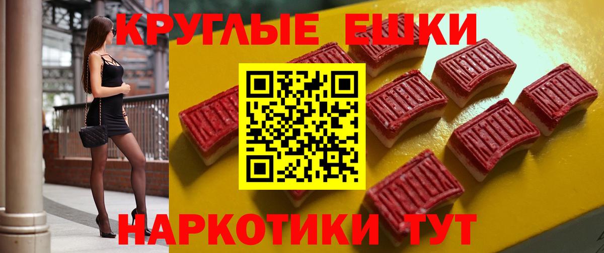 Орехово-Зуево  Ecstasy XTC  Экстази таблы  Вход с VPN 