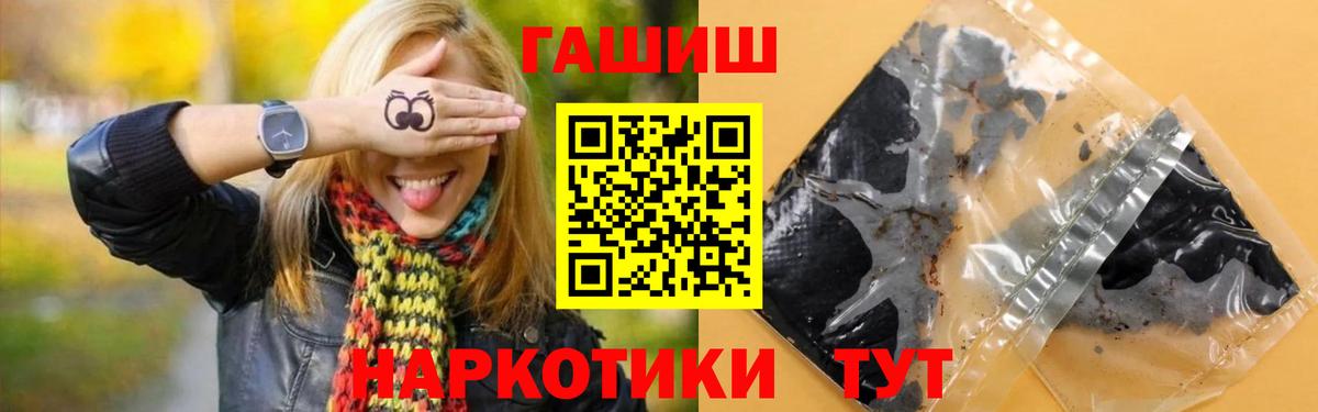 Гашиш  Вход с VPN  Орехово-Зуево  Гашиш убойный  Гашиш VHQ 