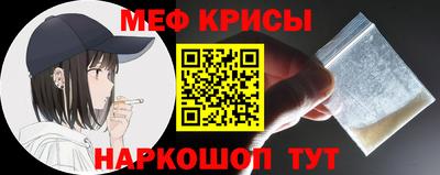 таблы Пыть-Ях