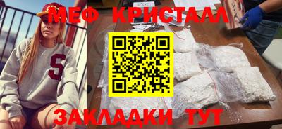 таблы Пыть-Ях