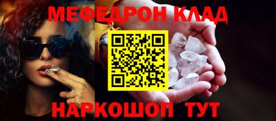бутират Пушкино
