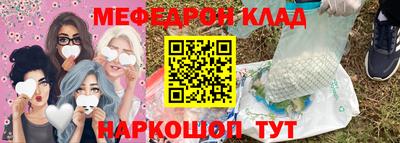 бутират Пушкино