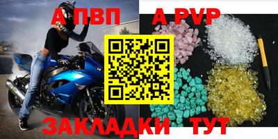 стафф Пугачёв