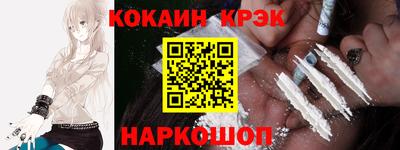 бутират Пушкино