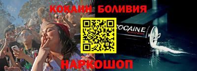 бутират Пушкино
