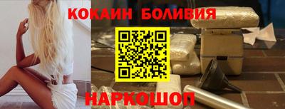 бутират Пушкино