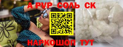 стафф Пугачёв