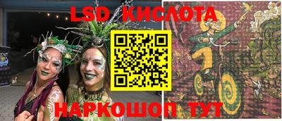 стафф Пугачёв