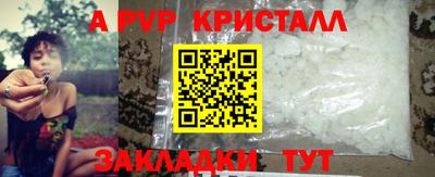 таблы Пыть-Ях