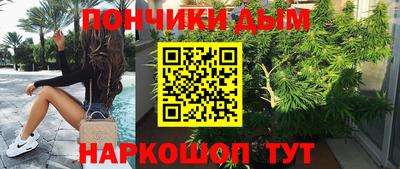 бутират Пушкино