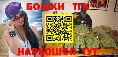 таблы Пыть-Ях