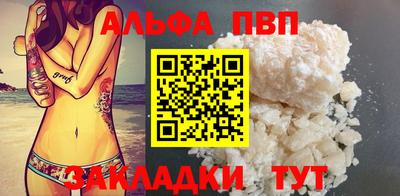стафф Пугачёв