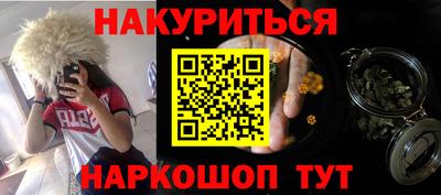 бутират Пушкино
