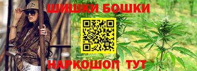 бутират Пушкино