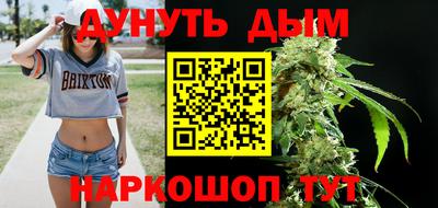 бутират Пушкино