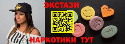 таблы Пыть-Ях