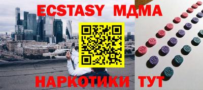 таблы Пыть-Ях