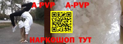 стафф Пугачёв