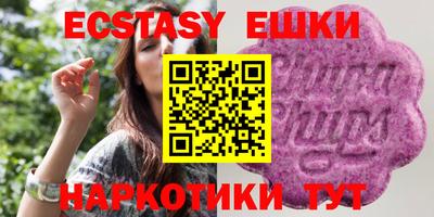 бутират Пушкино