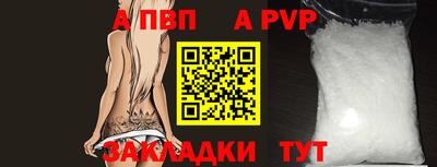 бутират Пушкино