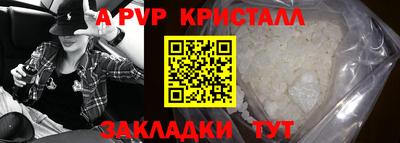 стафф Пугачёв