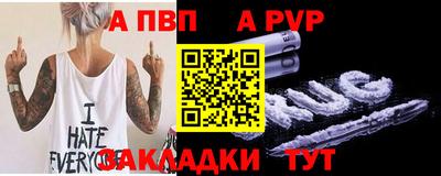 стафф Пугачёв