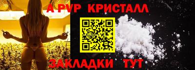бутират Пушкино