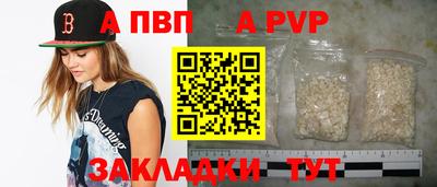 бутират Пушкино