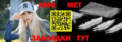 таблы Пыть-Ях