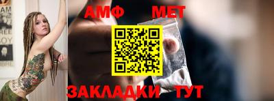 стафф Пугачёв