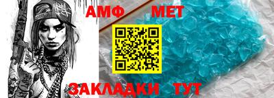 стафф Пугачёв