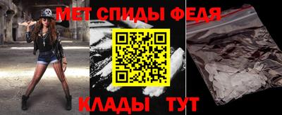 стафф Пугачёв