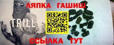 стафф Пугачёв