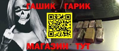 таблы Пыть-Ях
