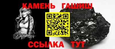 бутират Пушкино