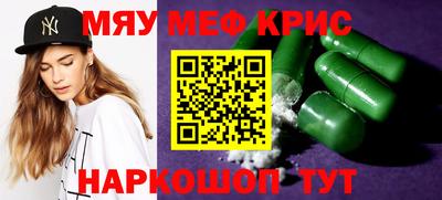 таблы Пыть-Ях