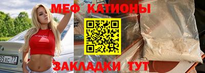бутират Пушкино