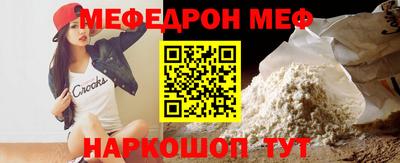 таблы Пыть-Ях