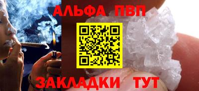 стафф Пугачёв