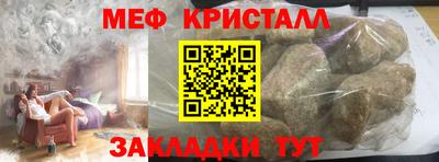 стафф Пугачёв
