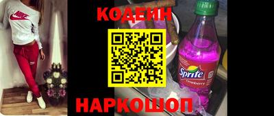 бутират Пушкино