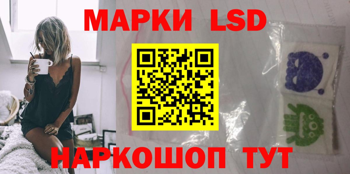 Лсд 25 экстази кислота Орехово-Зуево