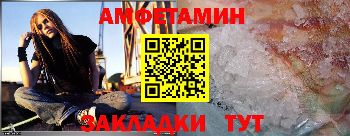 Орехово-Зуево  Первитин витя  Вход с VPN  Первитин витя 