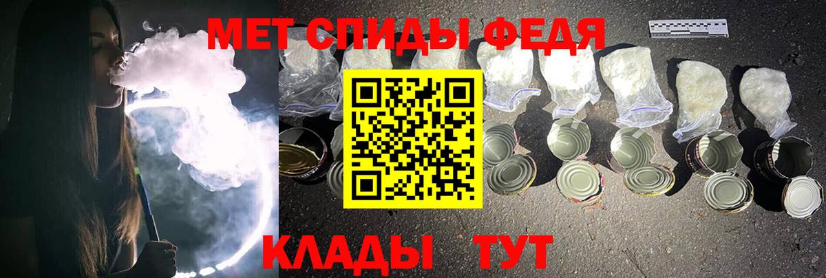 Первитин винт Орехово-Зуево