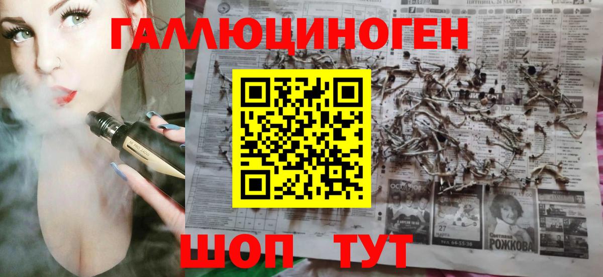 Псилоцибиновые грибы MAGIC MUSHROOMS Орехово-Зуево