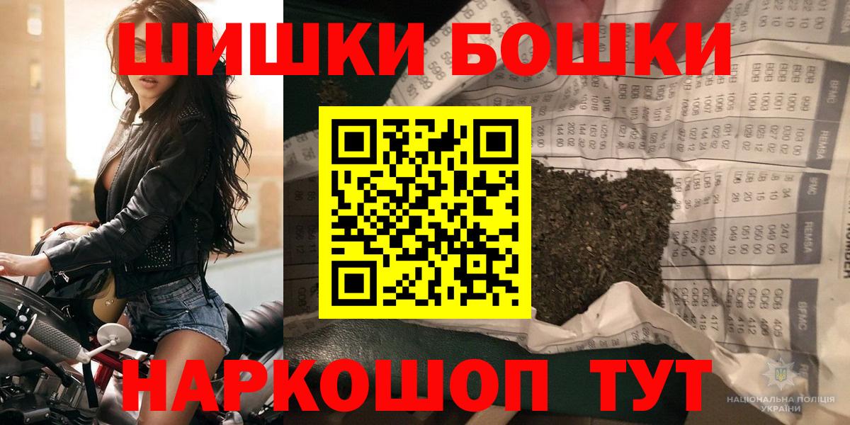 Шишки марихуана AK-47 Орехово-Зуево