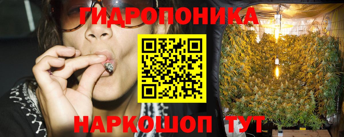 Орехово-Зуево  МАРИХУАНА White Widow  Бошки марихуана THC 21%  Канабис Ganja  Вход с VPN 